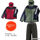 防水 防寒 スーツ 上下セット 男女兼用 ギャレック 防水防寒ウェア No8000 【M・L・LL・3L・4L】 レイン ウェア コート スーツ ネイビー/ブラ...