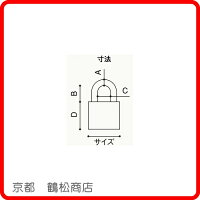 アルファ南京錠【1000-40同一キー30E040(No40)キー3本付】