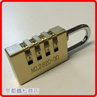 アルファダイヤル南京錠【2820-304桁可変式ダイヤル南京錠】