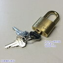 アルファ 南京錠【1000-30 カギ違い キー3本付】