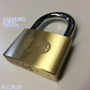 ABUS 真鍮南京錠 EC75/60 ディンプルシリンダー式 キー3本付 箱入り【アバス 南京錠 EC75シリーズ】【ディンプルキー】