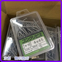 コンクリートビス鉄皿頭【4×25/32/38/45・5×35/45/60/70・6×45/90】