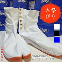 エアージョグ V(ファイブ) 6枚 タビ 足袋 たび エアークッション入り 白・黒・藍 丸五 MARUGO 祭り たび