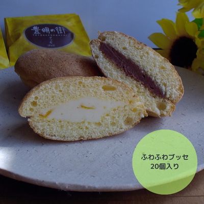 御菓子処 鶴の家 ブッセ 20個入り お菓子 個包装 お返し 内祝い お茶菓子 手土産 スイーツ 焼菓子 バタークリーム サンド ご褒美スイーツ 贅沢スイーツ ...