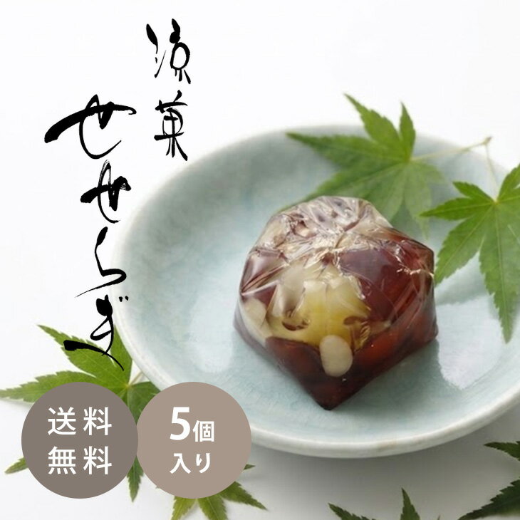 楽天市場】錦玉羹の通販