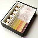 ハロウィンラッピング 対応中 京都 鶴屋光信 中箱 化粧箱入り 和菓子 ギフト 栗ようかん 5個 もちり 3個 琥珀糖 フルーツ琥珀 果乃菓 回転焼き