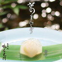 あす楽 13時まで 京都 鶴屋光信 母の日 お返し お花見 和菓子 ギフト 　木箱入り 恋桜（こいざくら）5個・葛まんじゅう（柚子）5個　ようかん 高級 お取り寄せ 詰合せ 内祝 御祝 御供 手土産 お菓子 贈り物 セット 3