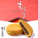 京都 鶴屋光信 お年賀 お歳暮 和菓子 ギフト 　詰め合わせ もちドラ『もちり』6個 化粧箱入り 回転焼き どら焼き つぶあん ようかん 高級 お取り寄せ 詰合せ 内祝 御祝 御供 手土産 お菓子 贈り物 セット