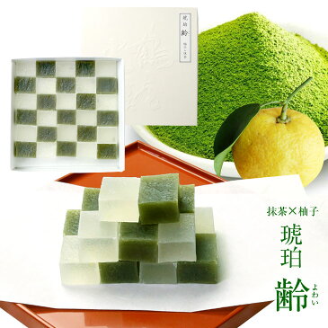 8/23以降発送 お中元 御中元 敬老の日 和菓子 詰め合わせ ギフト 琥珀糖 齢(よわい)抹茶と柚子 2種の風味 30個入り 琥珀糖 高級 京都 お取り寄せ 詰合せ 内祝 御祝 御供 手土産 お菓子 贈り物 セット Tm