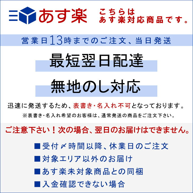 あす楽対応！秋お試しセット木箱 【栗羊羹・抹茶羊羹・大和(つぶ羊羹)・葛まんじゅう（抹茶)、（柚子）】各2個 送料無料 京都 和菓子 京菓子 贈答 ギフト