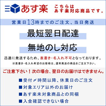 【6個以上で送料無料】フルーツ琥珀　果乃菓30個入り 5種のフルーツ味【ブルーベリー・ゆず・イチゴ・マンゴー・キウイ】 京都 和菓子 京菓子 寒天 琥珀糖