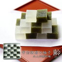 国産原材料使用 京都の美味しい琥珀糖 抹茶と柚子 30個入り 齢(よわい)宝石 和菓子 御歳暮 お菓子 御歳暮 ギフト 京都 鶴屋光信 詰合せ 琥珀糖 2種の風味 琥珀糖 Tm