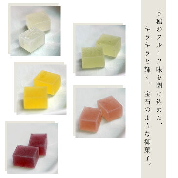 8/24以降発送 お中元 御中元 敬老の日 和菓子 詰め合わせ ギフト フルーツ琥珀 果乃菓30個入り 5種のフルーツ味 ブルーベリー・ゆず・イチゴ・マンゴー・キウイ 高級 京都 お取り寄せ 詰合せ 内祝 御祝 御供 手土産 お菓子 贈り物 セット