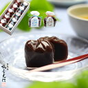 ハロウィンラッピング 対応中 京都 鶴屋光信 和菓子 ギフト 木箱入り 羊羹 ようかん 水ようかん 5個 塩水ようかん 5個