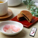 母の日 京都 鶴屋光信 和菓子 お菓子 琥珀糖 宝石 ワイン琥珀 BlancRouge 30個 ハート入 もちドラ もちり 4個 カーネーション付き プレゼント...