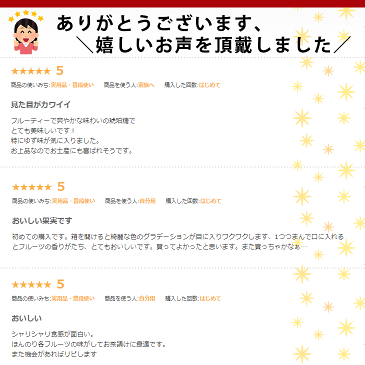 8/24以降発送 お中元 御中元 敬老の日 和菓子 詰め合わせ ギフト 琥珀糖 フルーツ琥珀 果乃菓 30個入り 5種のフルーツ味【ブルーベリー・ゆず・イチゴ・マンゴー・キウイ】 高級 京都 お取り寄せ 詰合せ 内祝 御祝 御供 手土産 お菓子 贈り物 セット