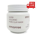 イニスフリー スーパー ヴォルカニック ポア クレイマスク SUPER VOLCANIG PORE CLAY MASK 100ml INNISFREE マスクシート/パック パック 【コスメ】