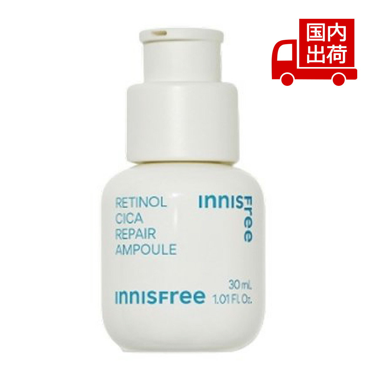 イニスフリー レチノール シカ リペア セラム RETINOL CICA REPAIR AMPOULE 30ml INNISFREE スキンケア セラム 【コスメ】