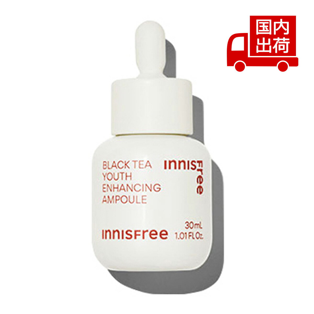 イニスフリー ブラックティー ユース セラム BLACK TEA YOUTH ENHANCING AMPOULE 30ml INNISFREE スキンケア セラム 