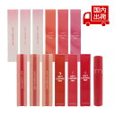 リップティント（売れ筋ランキング） ロムアンド ジューシー ラスティング ティント JUICY LASTING TINT 5.5g rom&nd リップ リップティント 【コスメ】