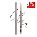 ●コスメ商品2個以上購入で100円OFF● ミシャ パーフェクト アイブロウスタイラー PERFECT EYEBROW STYLER 0.15g MISSHA アイメイク アイブロウ 【コスメ】