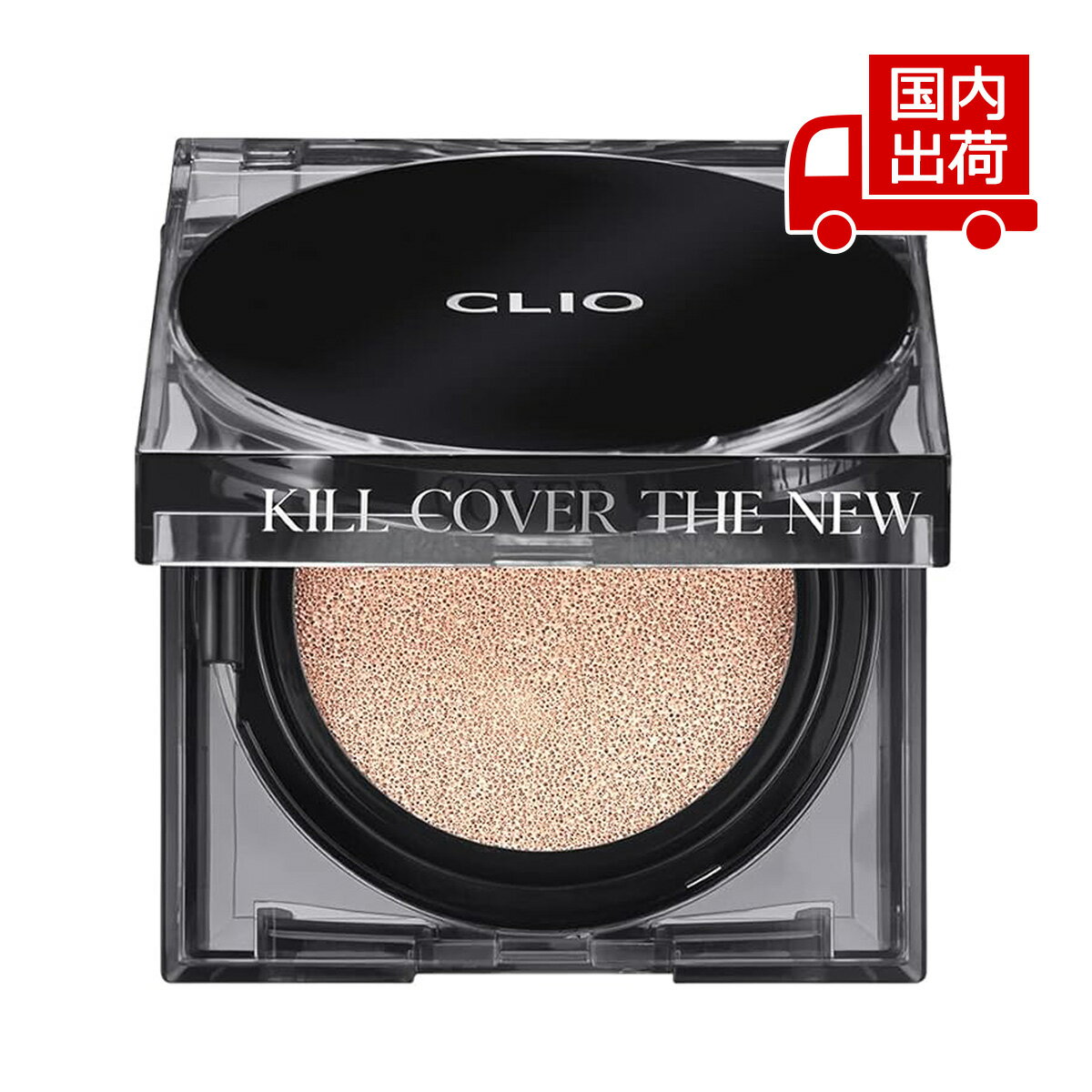 クリオ キルカバーザニューファンウェアクッション KILL COVER THE NEW FOUNWEAR CUSHION 15g*2 CLIO ファンデーション クッション 【コスメ】