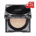 【本体 リフィル付】 クリオ キルカバーザニューファンウェアクッション KILL COVER THE NEW FOUNWEAR CUSHION 15g 2 CLIO ファンデーション クッション 【コスメ】