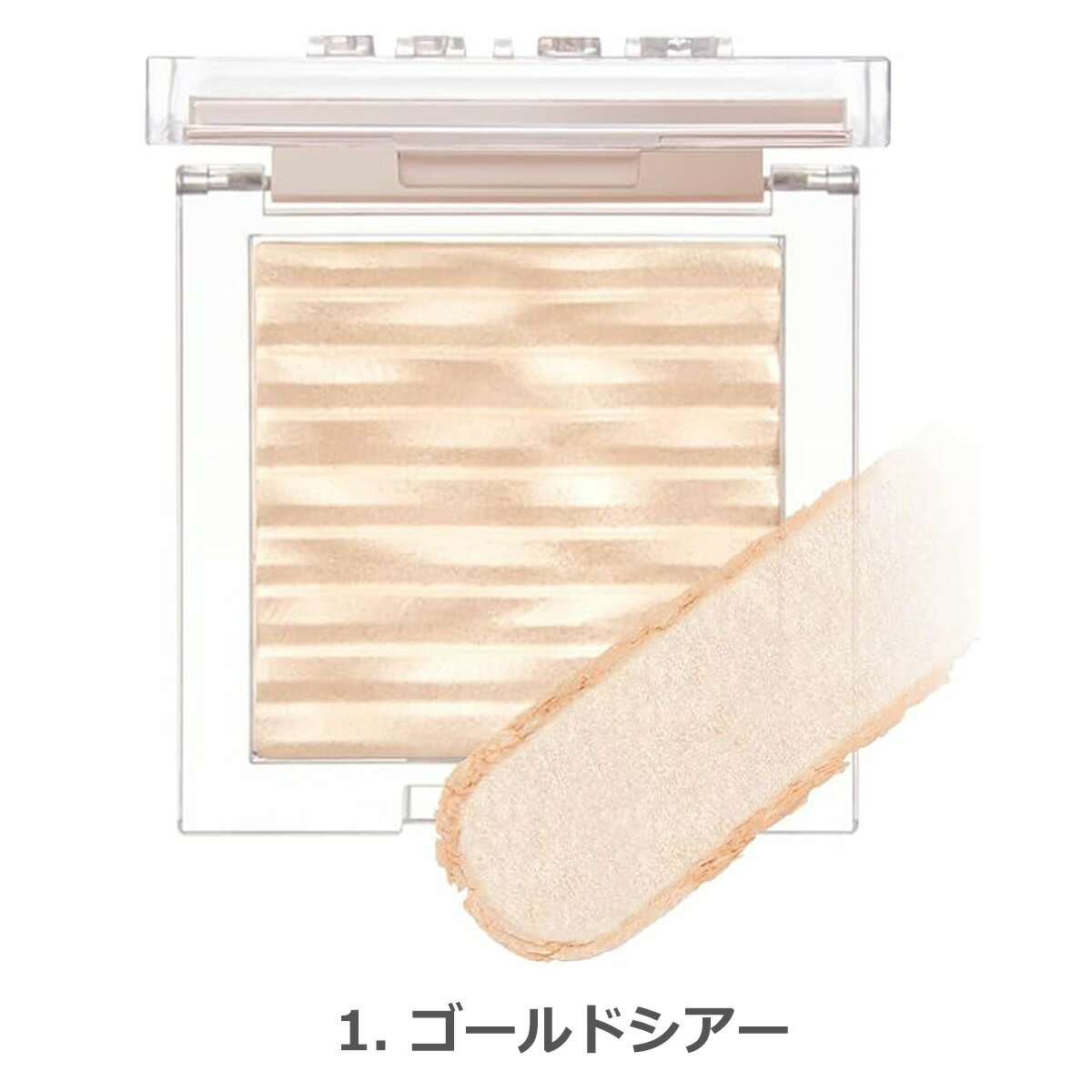 クリオ プリズムハイライター PRISM HIGHLIGHTER 7g CLIO ハイライト/シェーディング ハイライト 【コスメ】