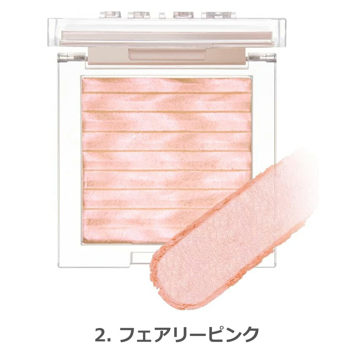 クリオ プリズムハイライター PRISM HIGHLIGHTER 7g CLIO ハイライト/シェーディング ハイライト 【コスメ】