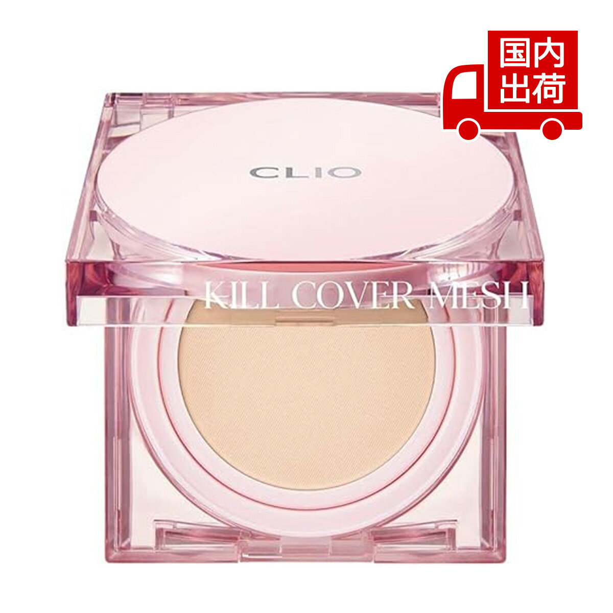  クリオ キルカバー メッシュ グロウ クッション KILL COVER MESH GLOW CUSHION 15g*2 CLIO ファンデーション クッション 