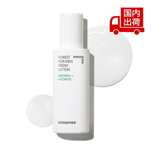 イニスフリー フォレスト フォーメン フレッシュ ローション FOREST FOR MEN FRESH LOTION 140ml INNISFREE メンズコスメ スキンケア 【コスメ】