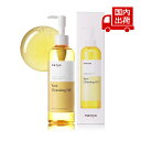 魔女工場 ピュアクレンジングオイル PURE CLEANSING OIL 200ml manyo クレンジング オイル 【コスメ】