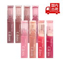 ロムアンド グラスティング カラー