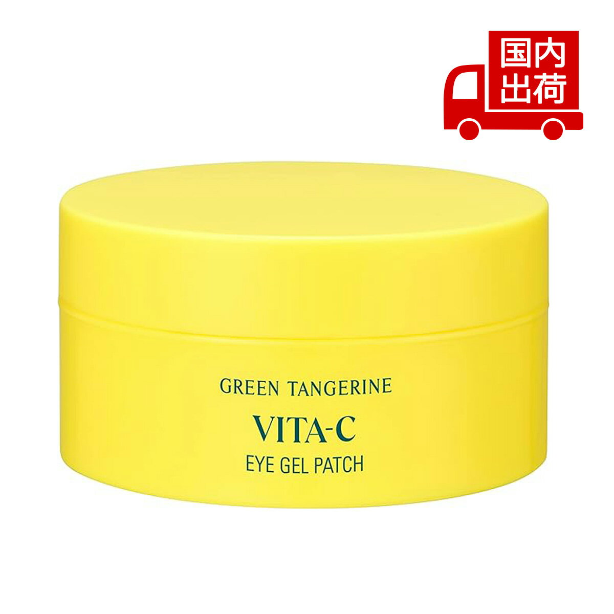 グーダル タンジェリンビタC水分アイパッチ GREEN TANGERINE VITA C EYE GEL PATCH 60枚 goodal スキンケア アイケア 【コスメ】のサムネイル