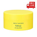 グーダル タンジェリンビタC水分アイパッチ GREEN TANGERINE VITA C EYE GEL PATCH 60枚 goodal スキンケア アイケア 【コスメ】