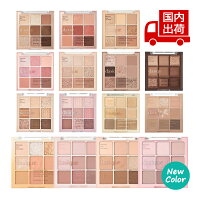 デイジーク 9色アイシャドウパレット Dasique Shadow Palette 7g dasique アイメイク アイシャドウ 【コスメ】
