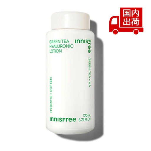 イニスフリー グリーンティー ヒアルロン ローション GREEN TEA HYALURONIC LOTION 170ml INNISFREE スキンケア 乳液 【コスメ】 イニスフリー グリーンティー ヒアルロン ローション GREEN TEA HYALURONIC LOTION 170ml INNISFREE スキンケア 乳液 【コスメ】