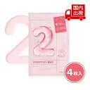 io[YC 2  65 R[Q V[g}XN 4 No.2 Water Collagen 65% Voluming Sheet Mask 33ml numbuzin }XNV[g/pbN pbN yRXz