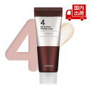 ナンバーズイン 4番 高麗人参たっぷり 栄養膜 クリーム No.4 Full-Nutrient Firming Cream 60ml numbuzin スキンケア クリーム 【コスメ】