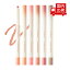 ॢ åץᥤȥڥ󥷥 LIP MATE PENCIL 0.5g rom&nd å åץ饤ʡ ڥ