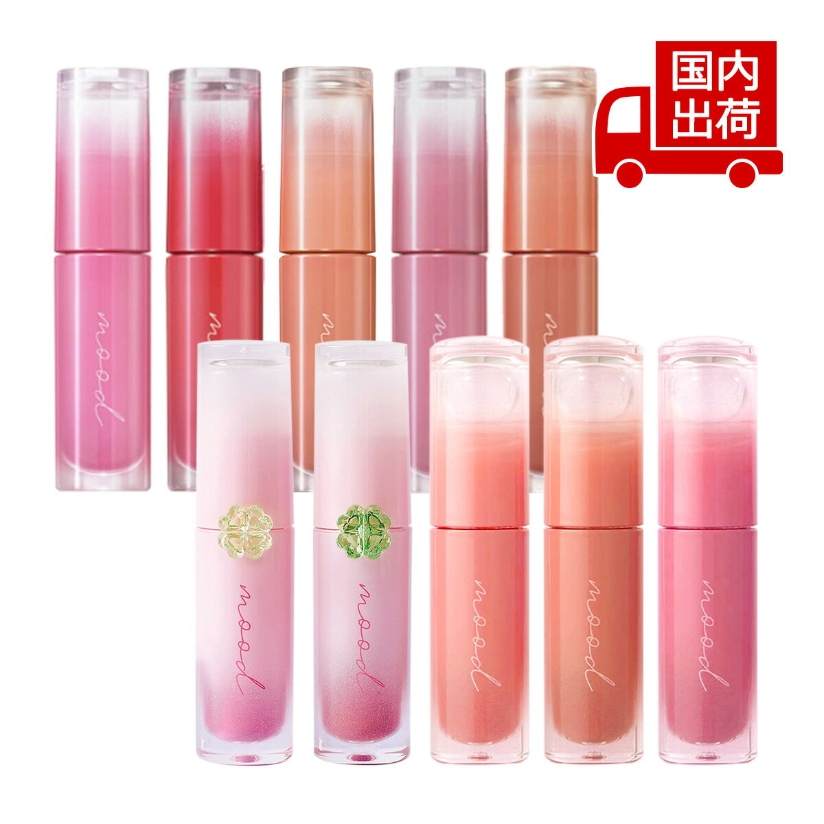 ペリペラ インク ムード グロイ ティント INK MOOD GLOWY TINT 4g peripera リップ リップティント 【コスメ】