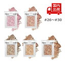 ホリカホリカ マイフェイブ ピース シャドウ グリッター MYFAVE PIECE EYESHADOW GLITTER 1.7g HOLIKA HOLIKA アイメイク アイシャドウ 【コスメ】