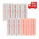ロムアンド ゼロマット リップスティック ZERO MATTE LIPSTICK 3g rom&nd リップ リップスティック 【コスメ】