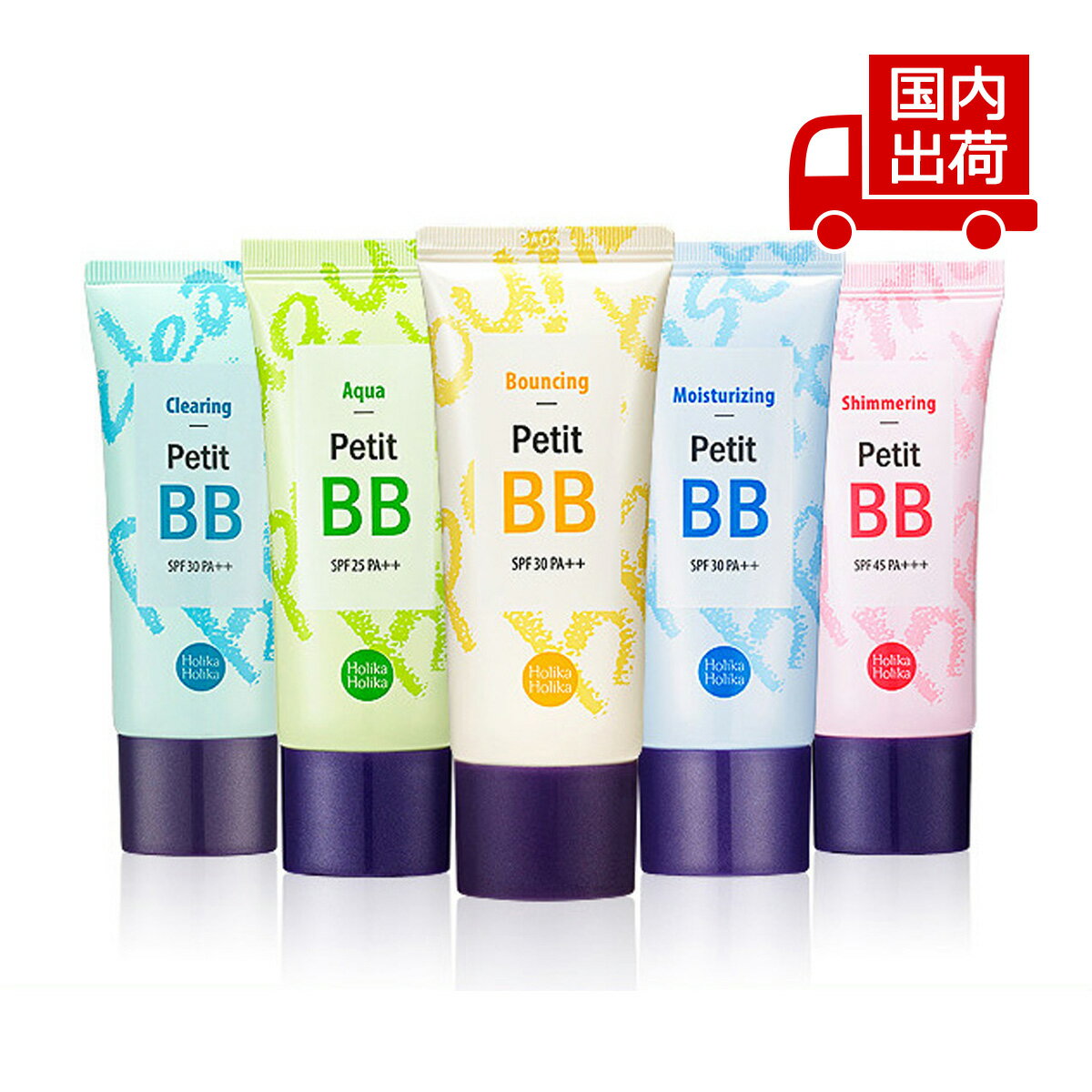 ホリカホリカ プチ BBクリーム Petit BB Cream 30ml HOLIKA HOLIKA ファンデーション BBクリーム 【コスメ】