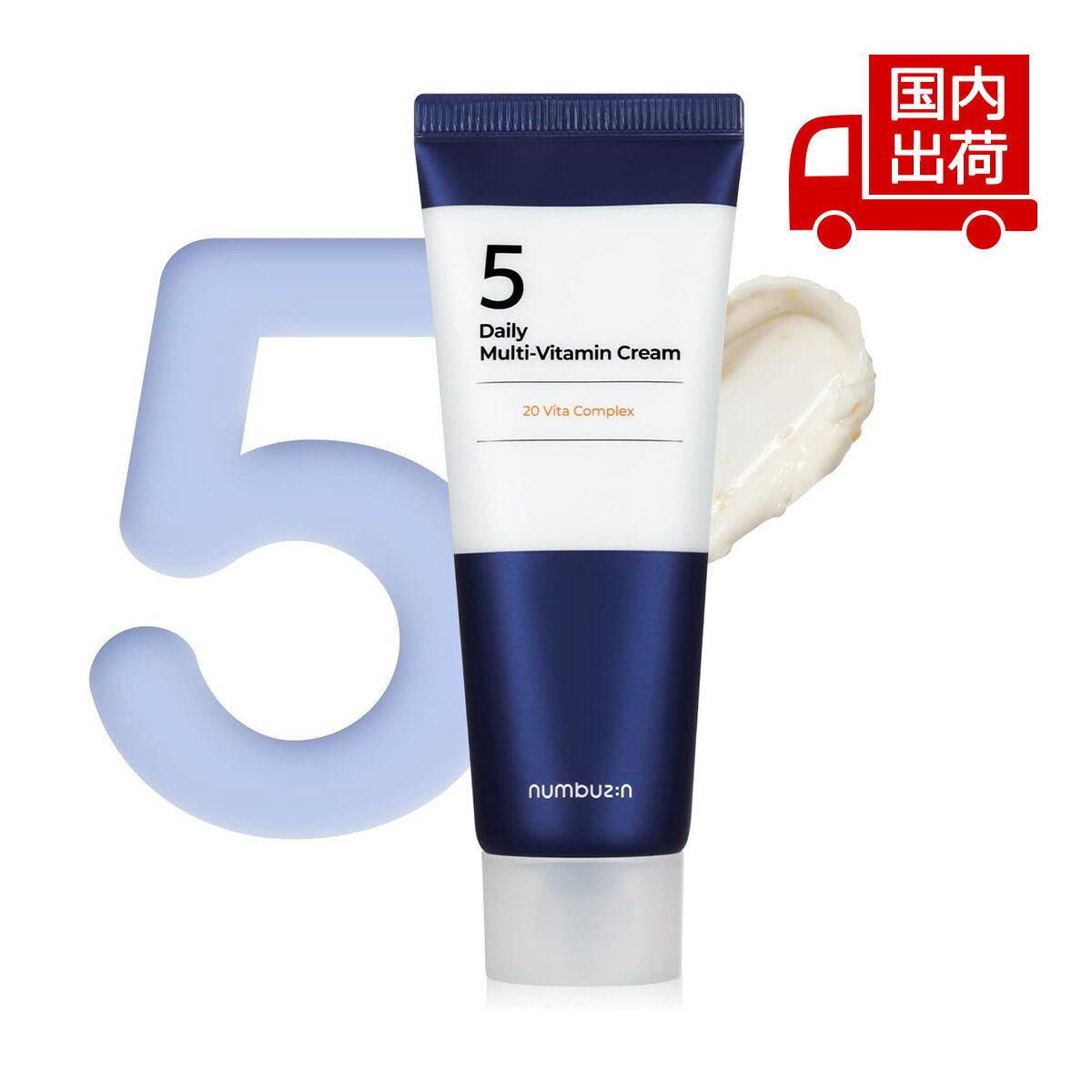 ナンバーズイン 5番 22種マルチビタミンクリーム No.5 Daily Multi-Vitamin Cream 60ml numbuzin スキンケア クリーム 【コスメ】