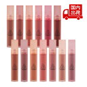 スリーシーイー ブラー ウォーターティント BLUR WATER TINT 4.6g 3CE リップ リップティント 【コスメ】