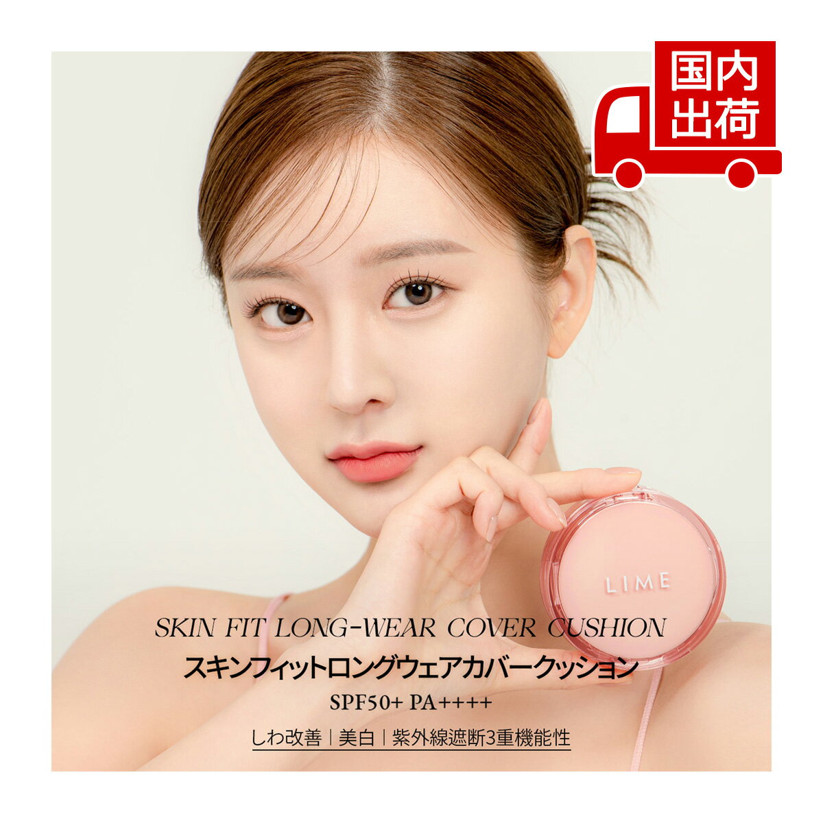 饤 ۥ եå 󥰥 С å SKIN FIT LONG WEAR COVER CUSHION 15...