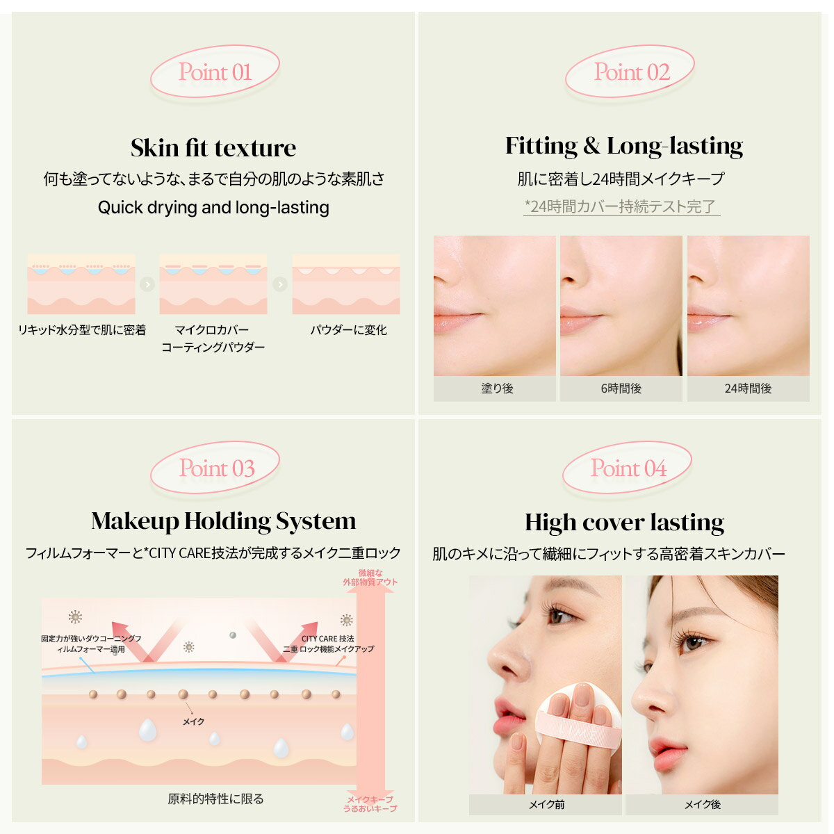 ライム 【訳あり】スキン フィット ロングウェア カバー クッション SKIN FIT LONG WEAR COVER CUSHION 15g LIME ファンデーション クッション 【コスメ】