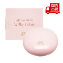 【本体+リフィル付】ミルクタッチ オールデイスキンフィットミルキー グロウクッション 15g*2 MilkTouch ファンデーション クッション 【コスメ】