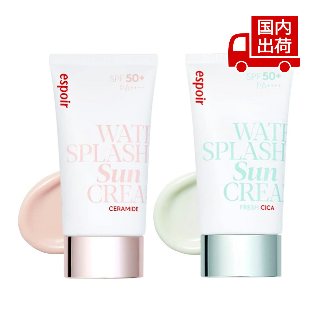 エスポア ウォータースプラッシュ サンクリーム WATER SPLASH SUN CREAM 60ml espoir 日焼け止め クリーム 【コスメ】のサムネイル